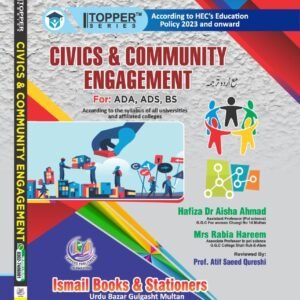 Civics & Community Engagement